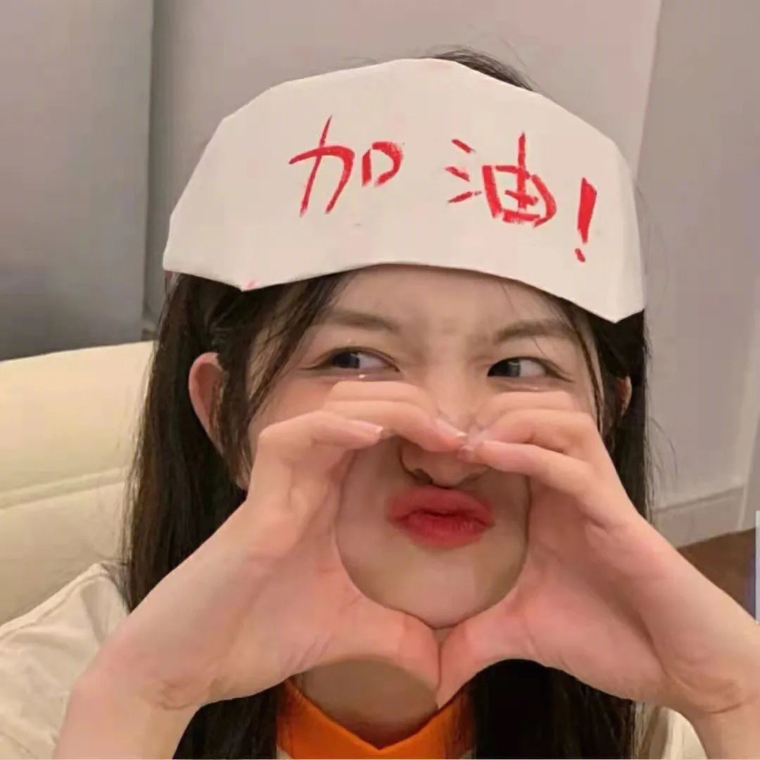 说出你的愿望